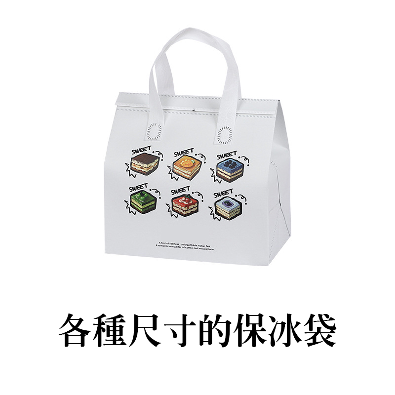 鋁箔大號保冷袋